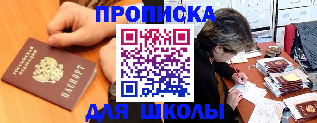 временная регистрация для всех в Мамадыше