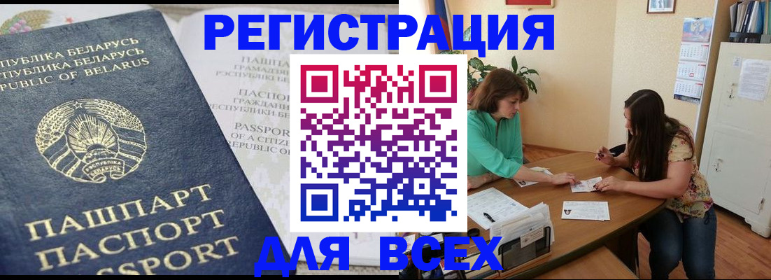 регистрация для дет. сада в Мамадыше